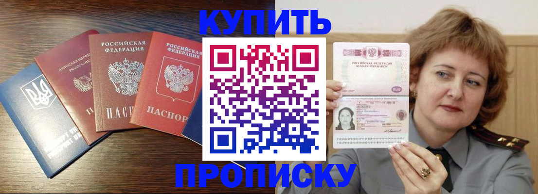 временная регистрация госуслуги в Можге